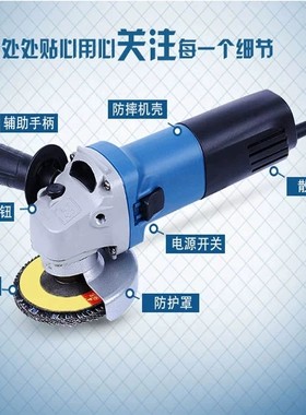电动工具东成切割打磨东城