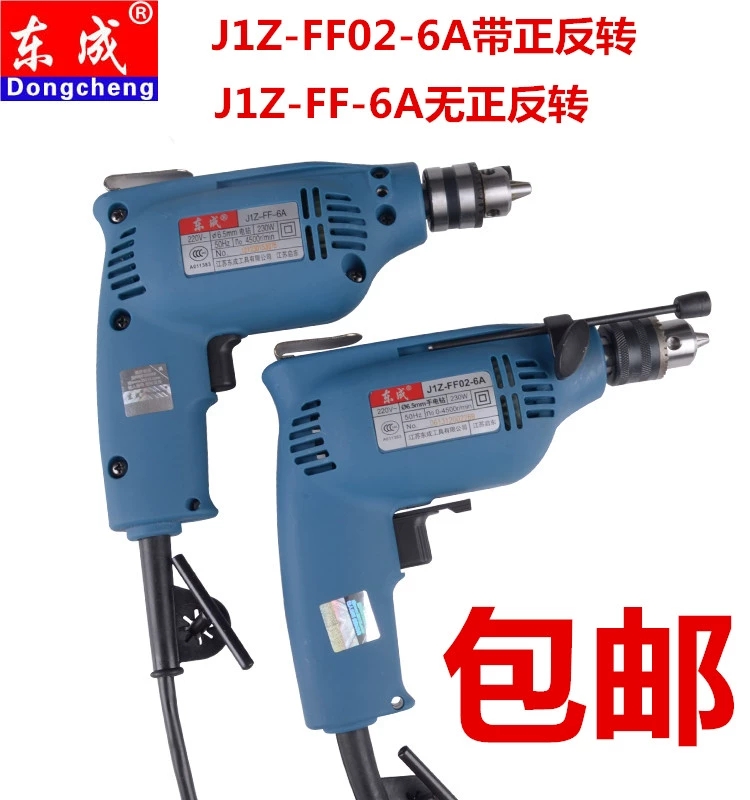 东成电动工具j1z-ff-6a/j1z-ff02-6a手电钻东城手枪钻小电钻