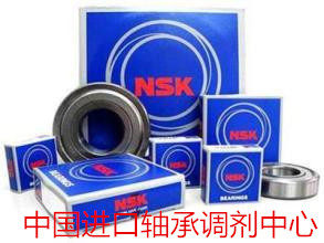 NSK进口轴承6308/6309/6310/6311/6312/6313/6314/6315ZZ.DDU