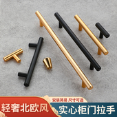 加长现代简约柜门抽屉拉手美式 金色橱柜衣柜把手北欧黑色单孔拉手