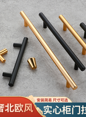 加长现代简约柜门抽屉拉手美式金色橱柜衣柜把手北欧黑色单孔拉手