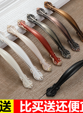 欧式象牙白柜门拉手黑色衣柜橱柜把手现代简约抽屉家具北欧门拉手