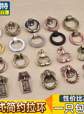 欧式抽屉单孔拉手衣柜橱柜古铜拉环把手中式仿古黑色吊环柜门拉手