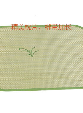 夏季蔺草草席枕头片绑带印花加长