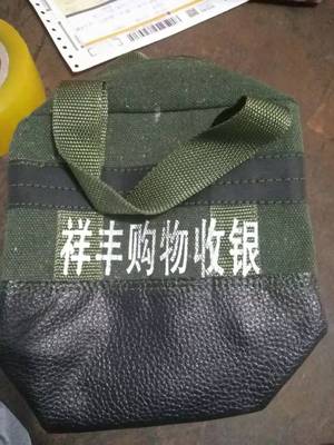 23款帆布包 提款包 加厚帆布 运钞袋调款包 票据包凭证包柜员包银