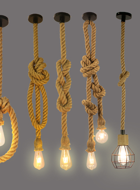 工业风单头创意个性吧台奶茶店复古餐厅装饰loft服装店麻绳吊灯