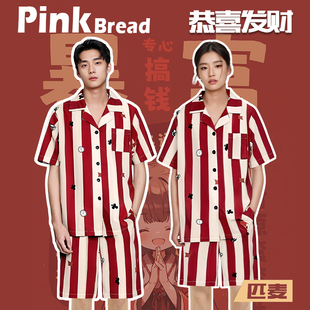 夏季 PinkBread 短裤 暴富红 纯棉家居服 情侣条纹丝绸睡衣女短袖