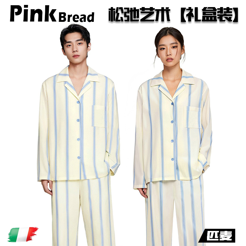 PinkBread情侣春夏家居服套装