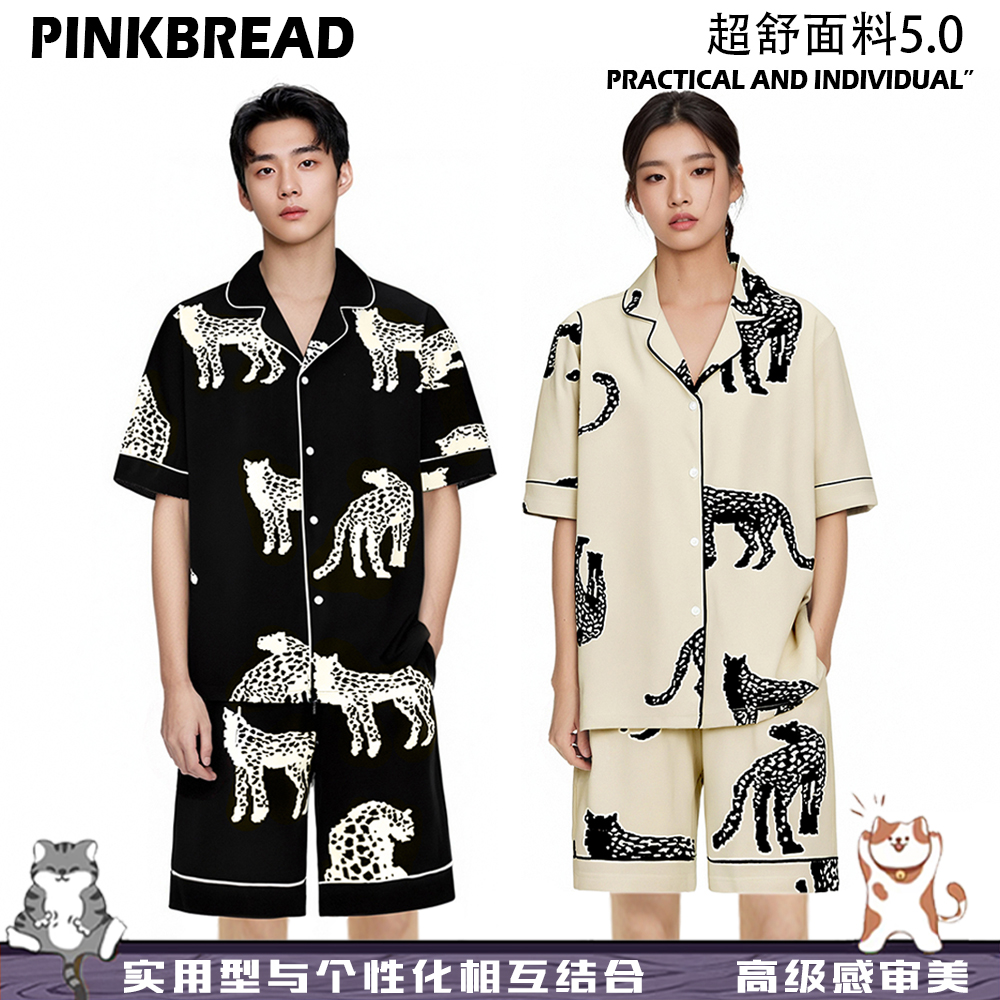 PinkBread【甜美爆棚】丝绸睡衣短袖情侣款女男夏季高级感家居服
