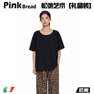 带胸垫纯棉豹纹睡衣家居服套装 PinkBread 夏薄款 松弛艺术 女款