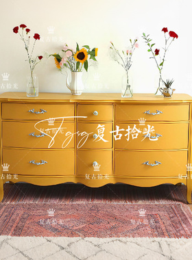 复古拾光 法式复古风黄色实木九斗柜 卧室收纳抽屉柜 客厅玄关柜