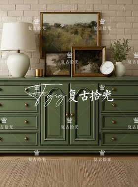 复古拾光 法式复古风绿色实木玄关柜 多抽屉储物收纳柜靠墙装饰柜