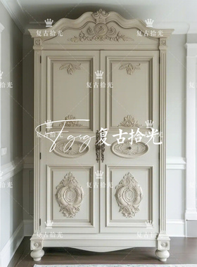 复古拾光法式复古实木雕花衣柜卧室储物柜家用收纳柜大衣橱白色