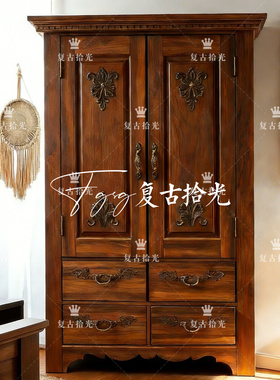 复古拾光 法式复古风实木衣柜 卧室胡桃色双开门衣橱 雕花储物柜