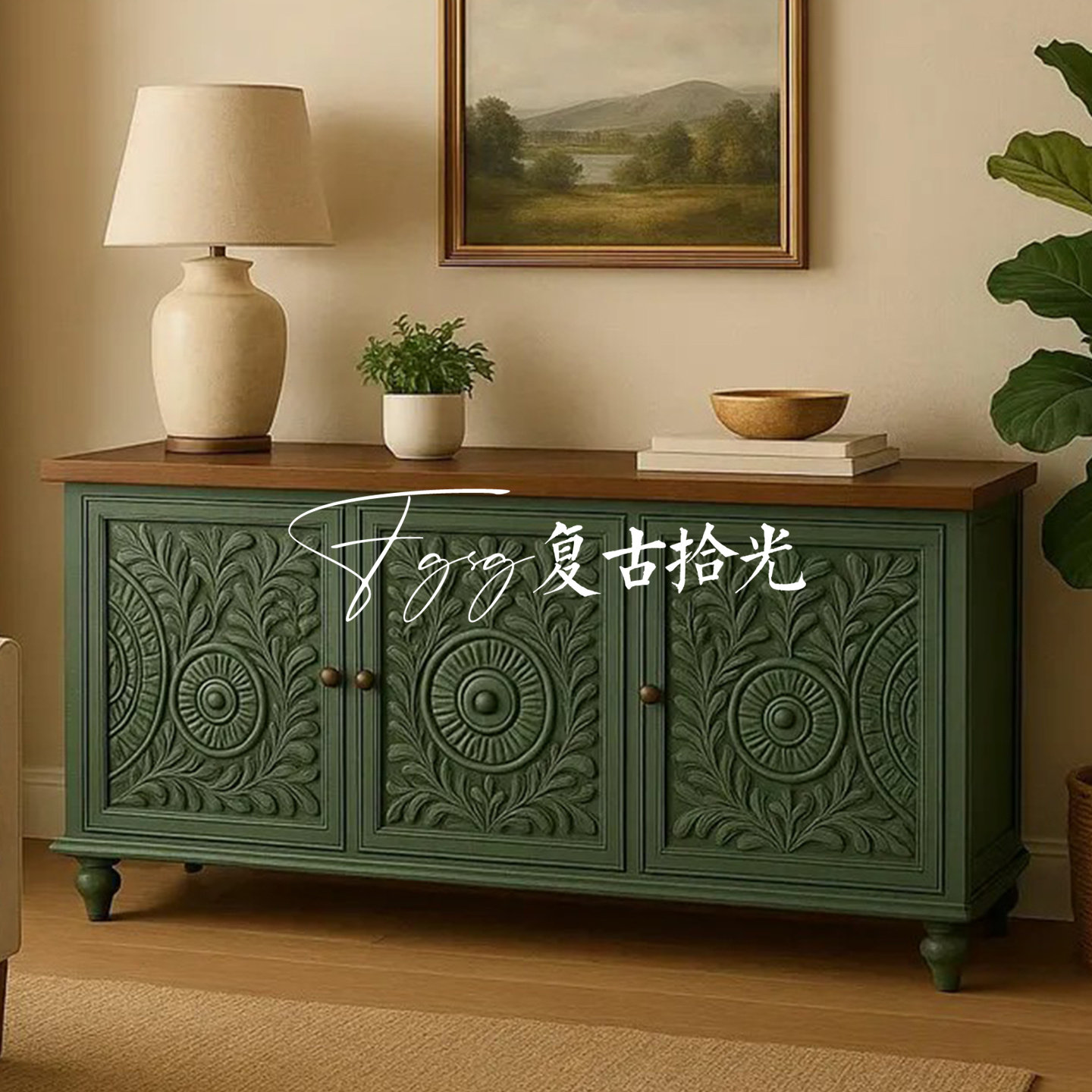 法式复古实木雕花玄关柜复古绿色