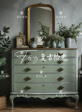 复古拾光 法式复古实木六斗柜 绿色雕花多抽屉收纳柜 家用玄关柜