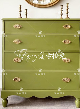 复古拾光 法式复古风绿色四抽屉玄关柜 实木金属把手装饰柜 斗柜