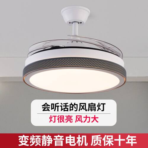 隐形光源通用三色驱动吊扇灯