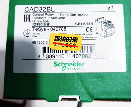 二手施耐德控制继电器CAD32BL 全新