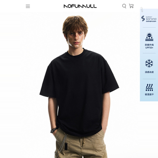 NOFUNNULL夏季260g索罗娜凉感速干短袖t恤男女简约通勤半袖上衣潮