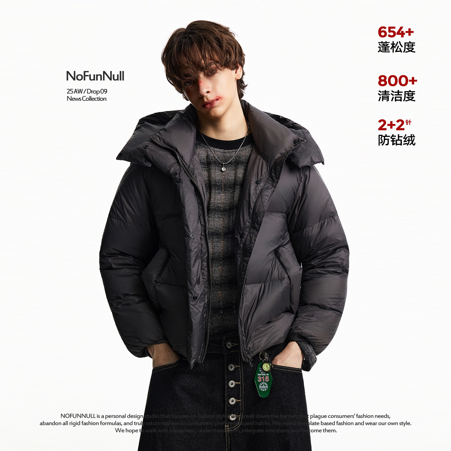 NOFUNNULL高充绒廓形轻量羽绒服