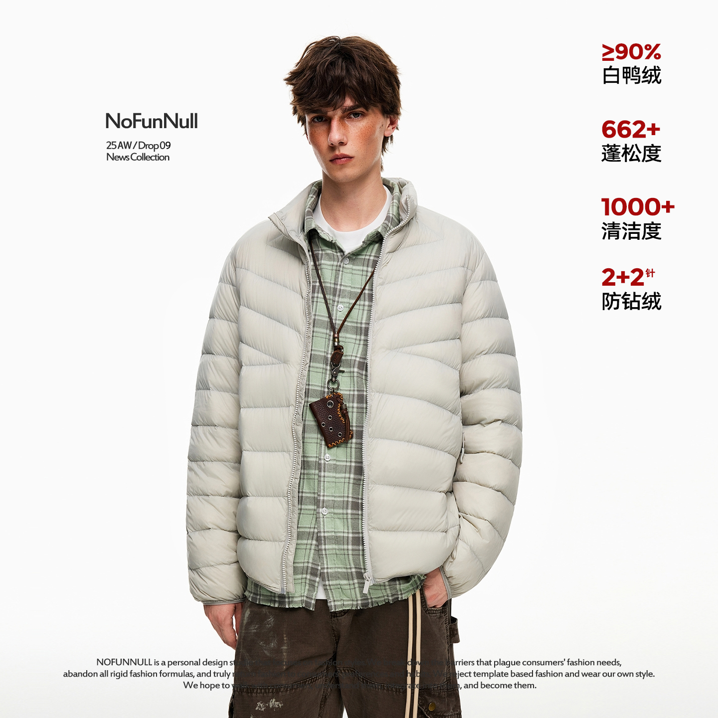 NOFUNNULL90白鸭绒排骨羽绒服潮