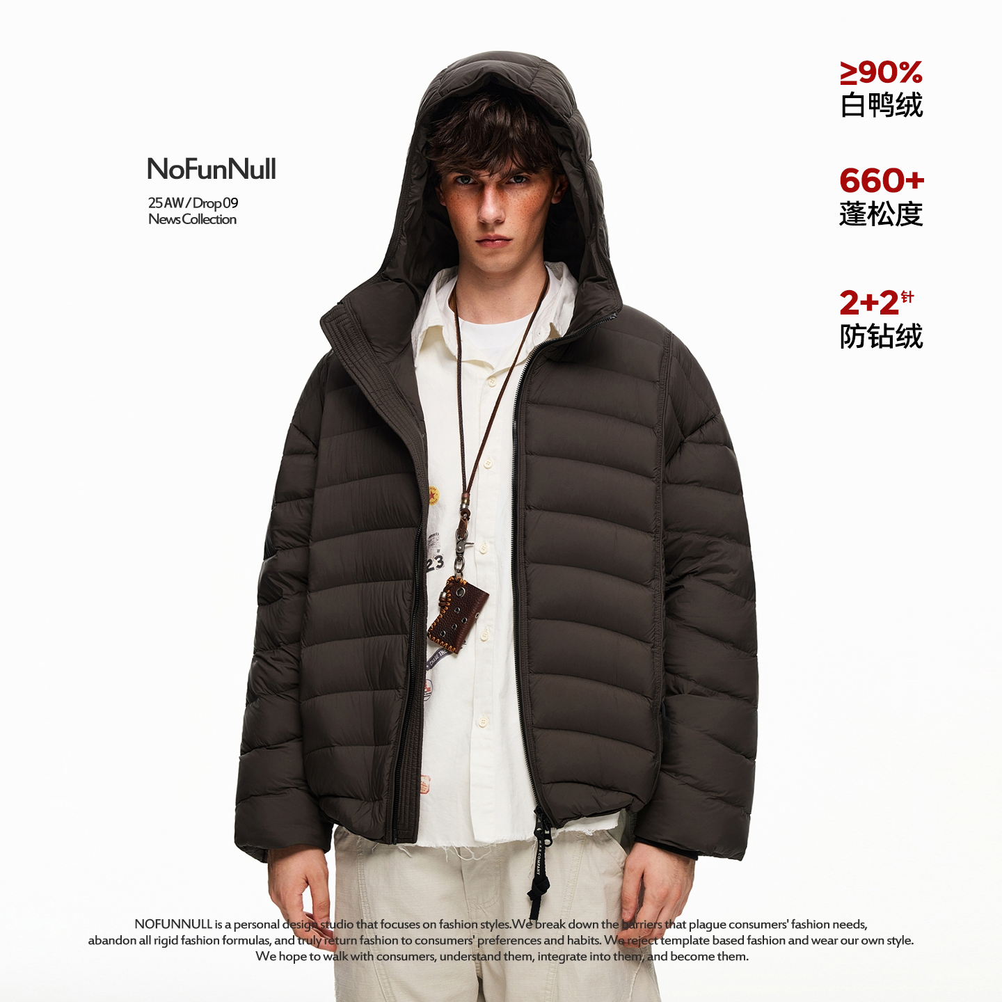 NOFUNNULL高充绒设计感羽绒服潮