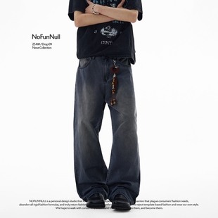 男极简高级直筒裤 cleanfit定染做旧水洗休闲裤 美式 NOFUNNNULL秋季