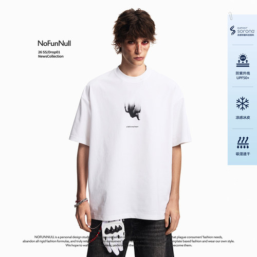 NOFUNNULL索罗娜凉感速干短袖t恤