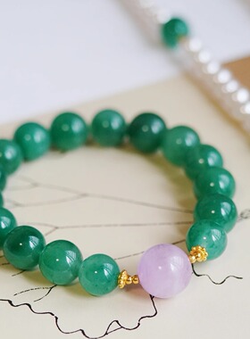 天然非洲翠手链送女友生日礼物