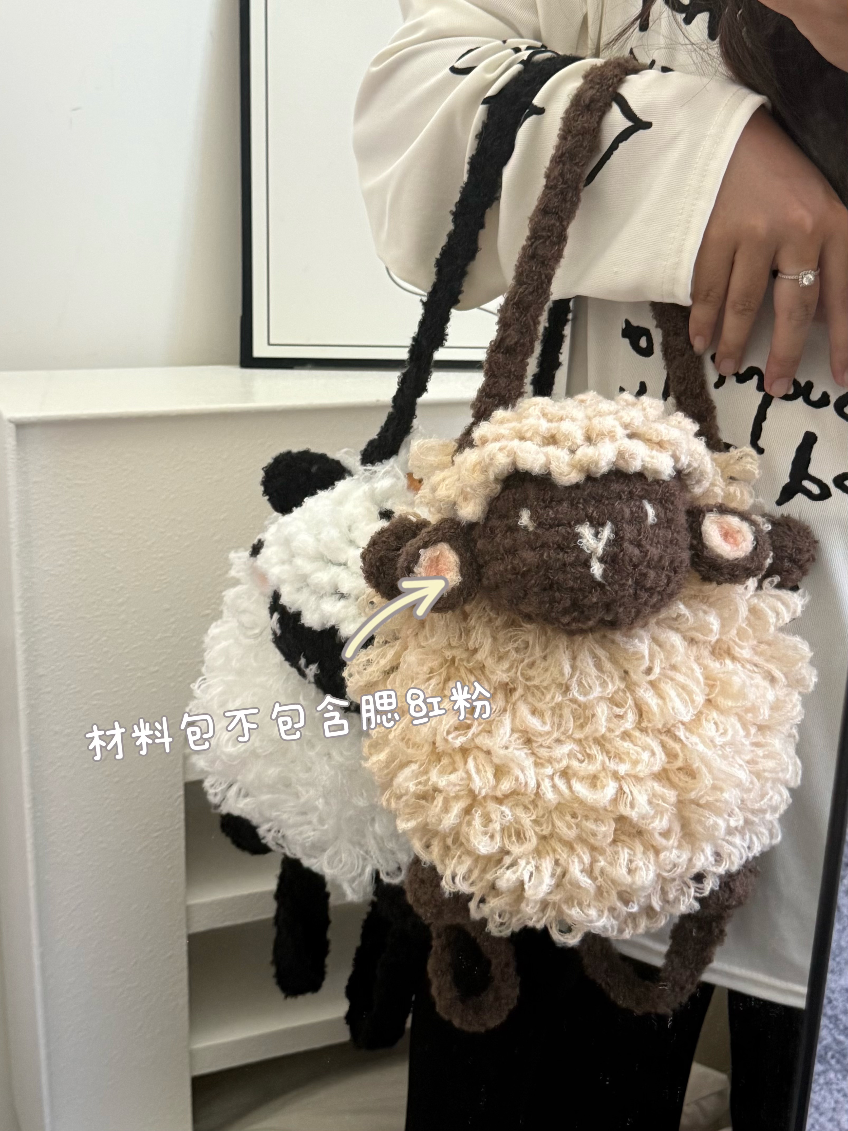 一坨肥猫猫 手工编织自制diy绒毛线钩针小羊材料包手提双肩包