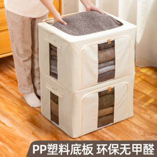 华达呢可水洗百纳箱家用布艺衣物被子钢架收纳箱衣柜衣服整理盒筐