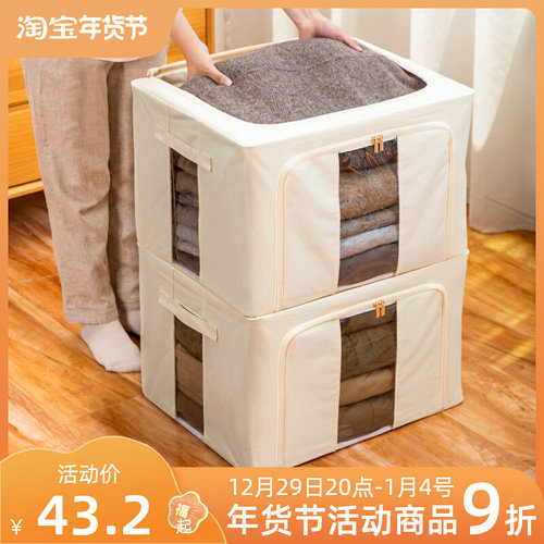 华达呢可水洗百纳箱家用布艺衣物被子钢架收纳箱衣柜衣服整理盒筐