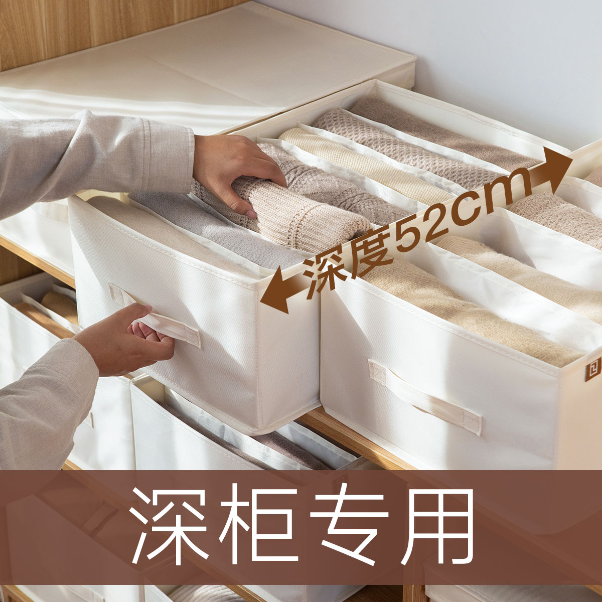 深52cm加大分格收纳箱