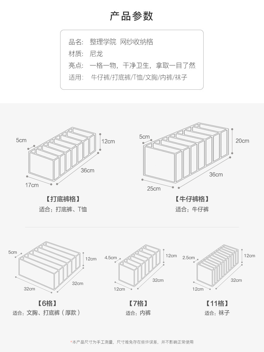 打底裤收纳神器内衣收纳盒连裤袜袜子内裤文胸分隔盒 T恤抽屉整理