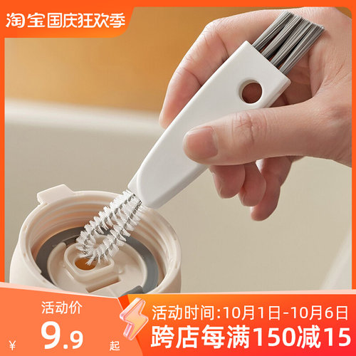 热销杯盖清洁刷保温杯盖缝隙刷子三D合一杯刷水杯清洗神器杯口清