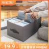 Товары от seven山山