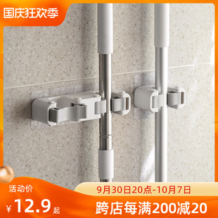 拖把挂钩卫生间壁挂式免打孔w拖布收纳神器扫把挂钩固定卡扣拖把