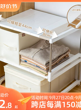 衣柜分层隔板可伸缩整体橱柜整理置物架多功能厨房整体橱柜隔断收