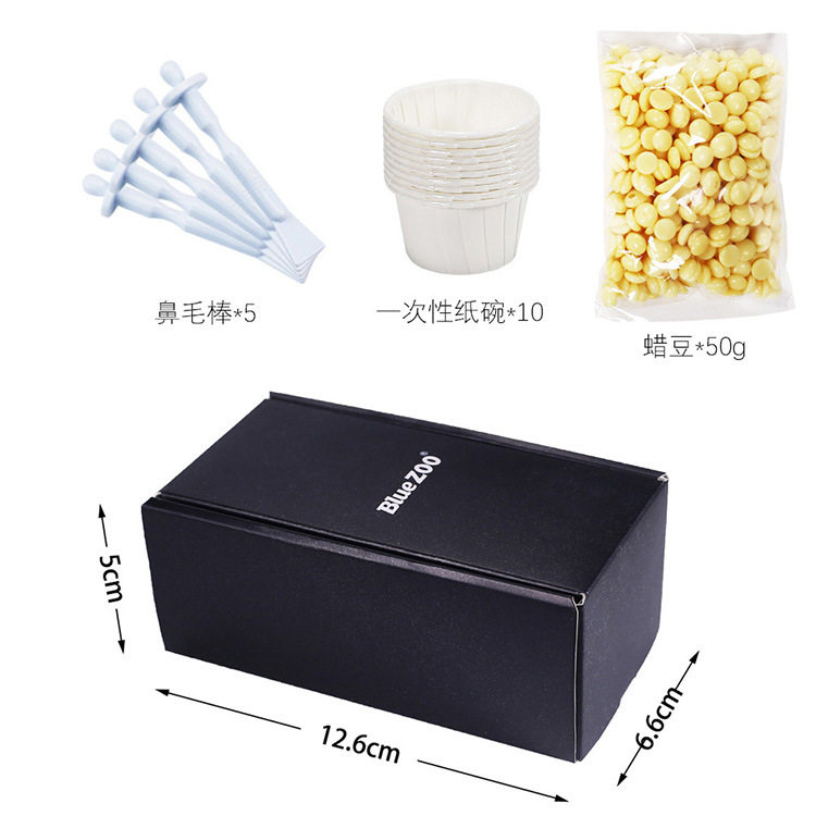 小包装脱鼻毛脸部脱毛套装配合蜡疗机脱毛固体免纸蜡豆美容院个人