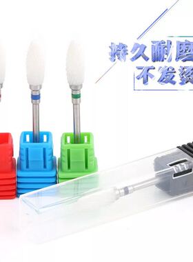 美甲电动环保打磨头