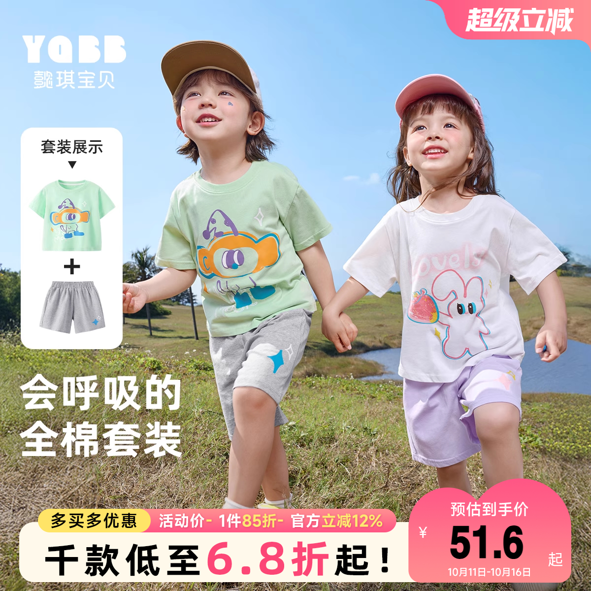 儿童套装夏季男童短袖T恤纯棉女童短裤夏款小童衣服童装儿童夏装