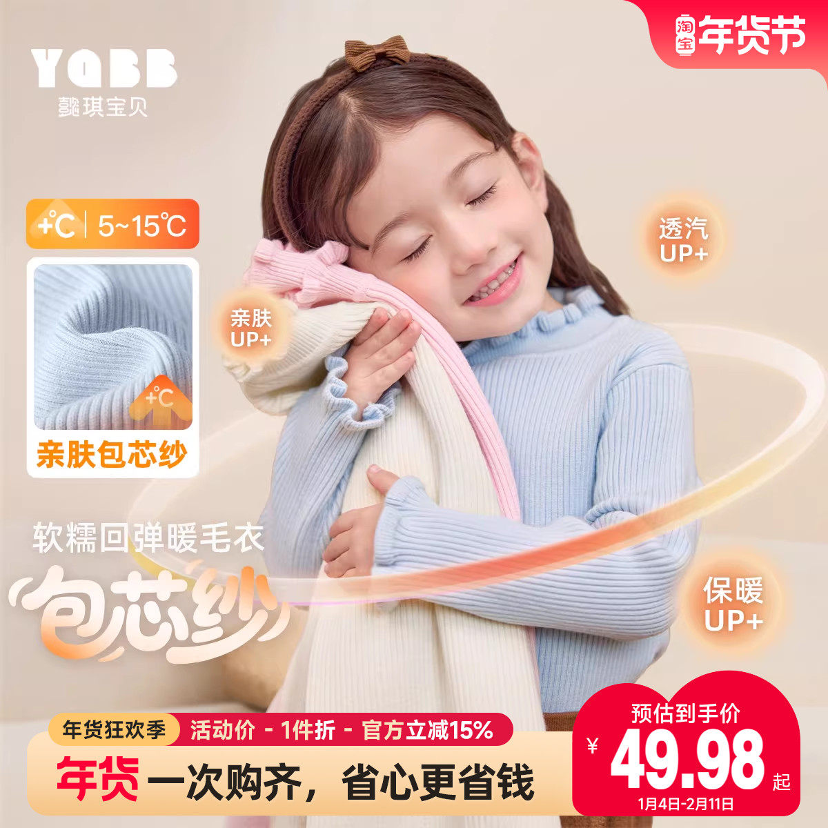 女童毛衣女孩针织衫秋冬毛线衣洋气宝宝上衣新款冬季儿童童装冬装