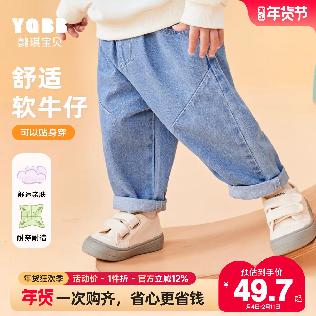 宝宝牛仔裤春秋儿童休闲春装女童童装小童童服婴儿大PP裤男童裤子