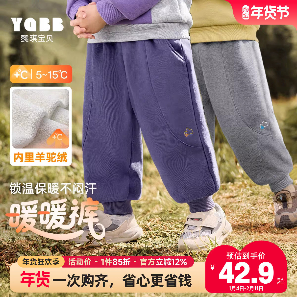 男童裤子新款冬装女童休闲裤运动加绒秋冬儿童童装冬季小宝宝长裤