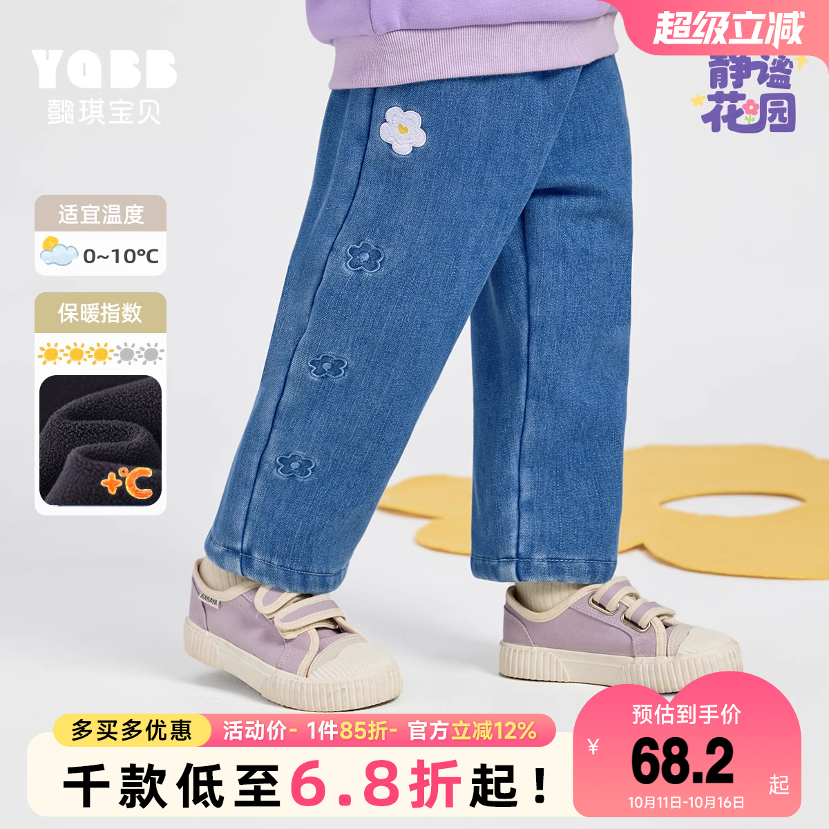 女童裤子冬季小宝宝牛仔裤加绒加厚婴儿长裤保暖小童童装儿童冬装