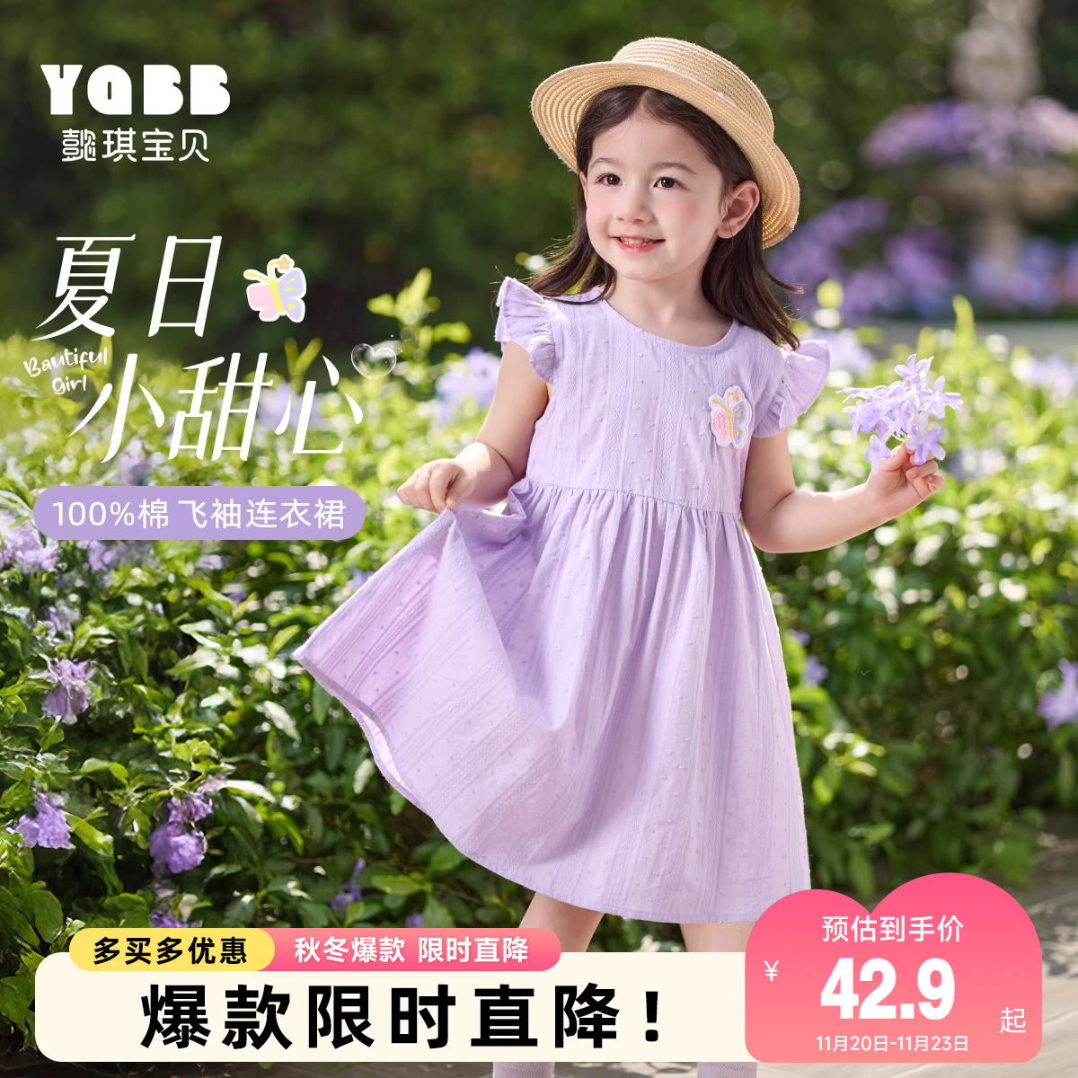 女童裙子夏季纯棉宝宝连衣裙新款婴儿公主裙薄款小童夏装儿童童装