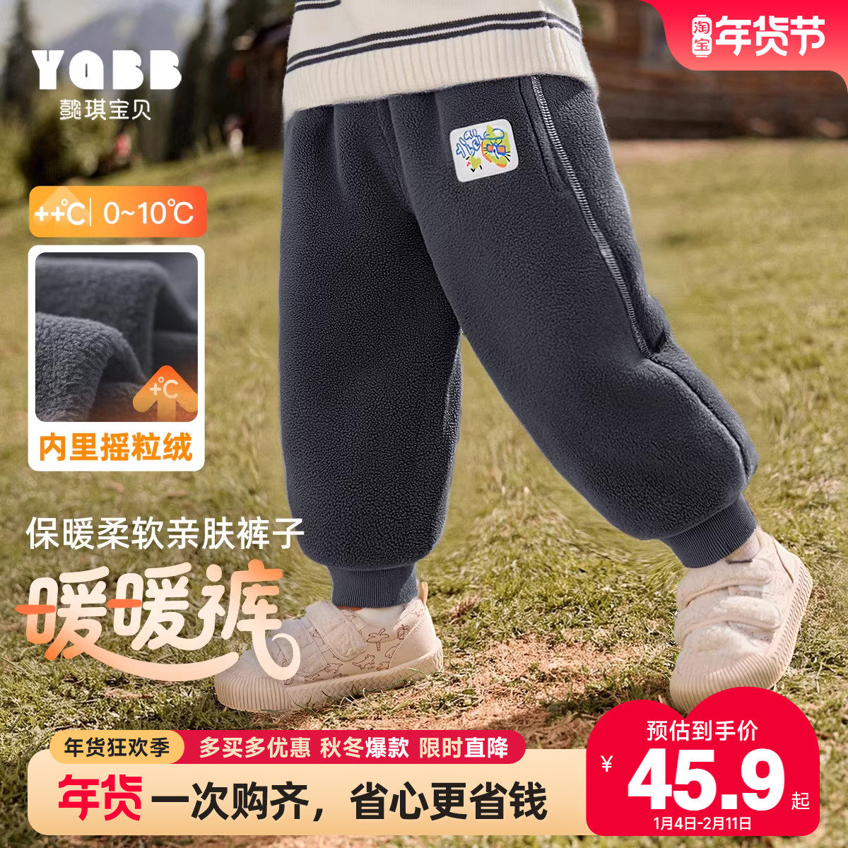 男童裤子冬季宝宝长裤加绒加厚婴儿大屁屁裤新款小童童装儿童冬装,童装/婴儿装/亲子装,裤子,淘宝优惠券,粉丝福利购,淘宝优惠卷