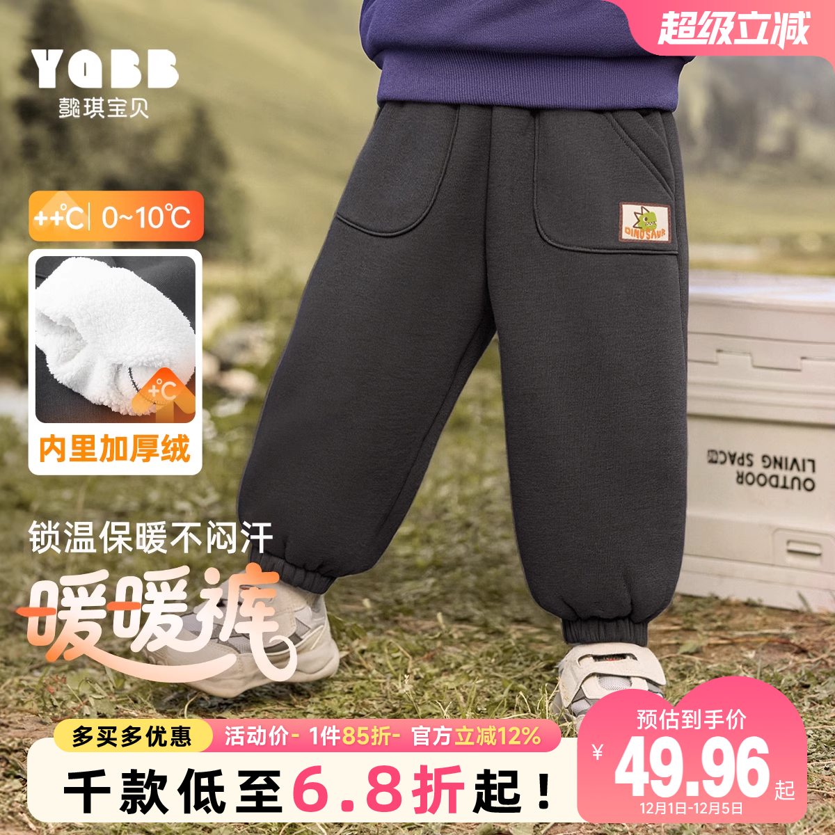 儿童长裤男童童装新款冬季婴儿运动裤休闲好看秋冬小宝宝裤子冬装