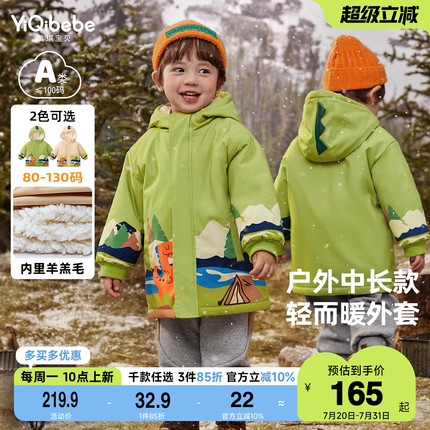 儿童派克服冬季男童加厚加绒上衣女童户外防风衣冬款宝宝外套冬装
